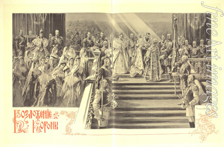 Samokish-Sudkovskaya Elena Petrovna - The Coronation Ceremony of Nicholas II