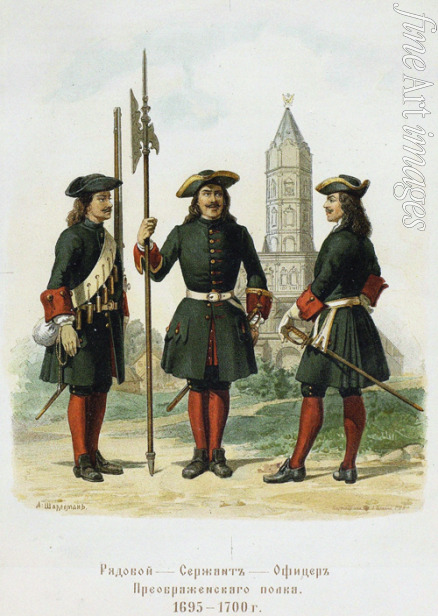 Charlemagne Adolf - Uniformen des Preobraschenski-Regiments in 1695-1700