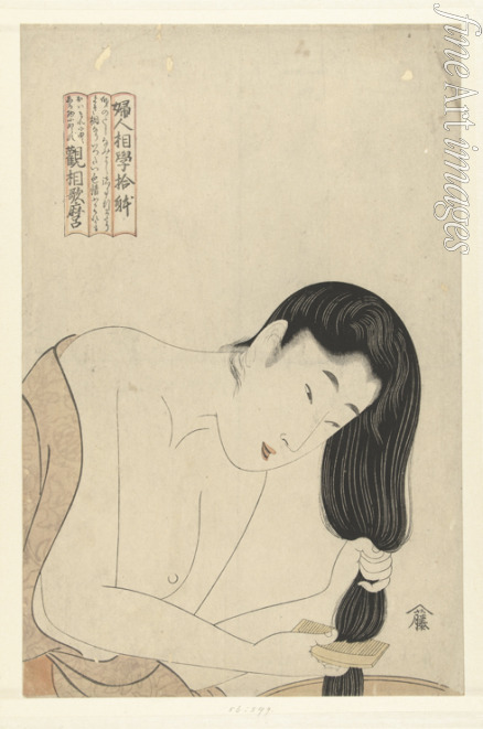 Utamaro Kitagawa - Junge Frau, ihr Haar kämmend. Aus der Serie 