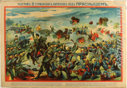 Anonymous - The Defeat of the German Army at Przasnysz