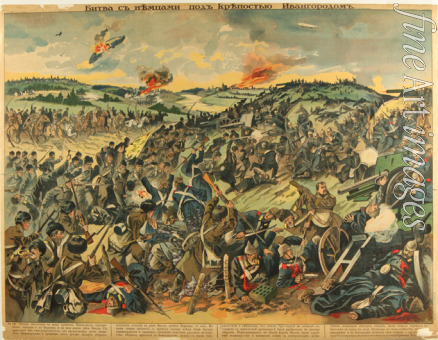 Anonymous - The Battle at the Ivangorod fortress