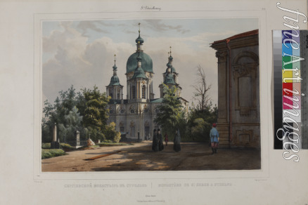 Perrot Ferdinand Victor - Das Küsten-Kloster des heiligen Sergius zu Strelna bei St. Petersburg