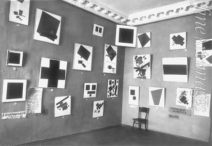 Unbekannter Fotograf - 0,10 – Die letzte futuristische Ausstellung der Malerei, Petrograd, Winter 1915-1916
