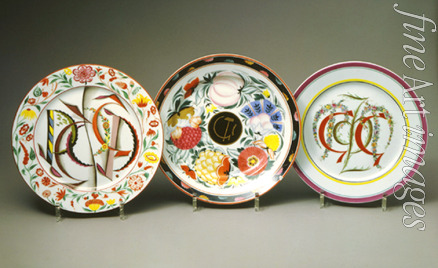 Chekhonin Sergei Vasilievich - Plates with emblemes of the Russian Federation