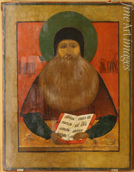 Russian icon - Saint Maximus the Greek