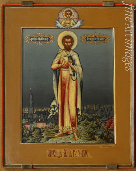 Chirikov Osip Semionovich - Saint Theodore the Varangian