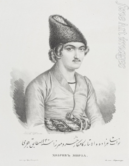 Hampeln Carl von - Portrait of the Prince Khosrow Mirza (1811-1883)