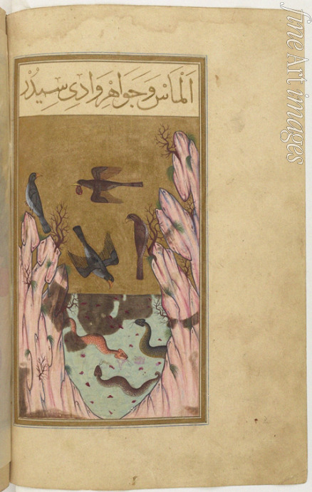 Unbekannter Künstler - Miniatur aus dem Buch der Glückseligkeit (Matali el saadet) von Seyyid Mohammed ibn Emir Hasan el-Su’udi
