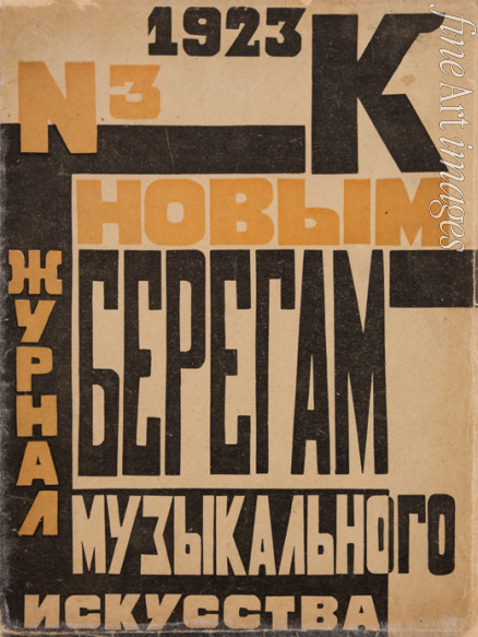 Popowa Ljubow Sergejewna - Titelseite der Zeitschrift 