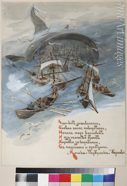 Afanasyev Aleksei Fyodorovich - Illustration to the fairy-tale poem The Humpbacked Horse by P. Yershov