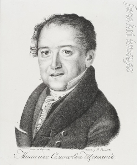 Baranov Vasili Venediktovich - Mikhail Semyonovich Shchepkin (1788-1863)