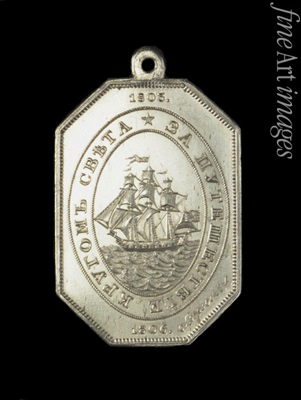 Orders decorations and medals - Naval reward medal commemorating the voyage of the 