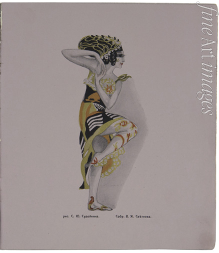 Sudeikin Sergei Jurjewitsch - Porträt von Ballettänzerin Tamara Karsawina (1885-1978)