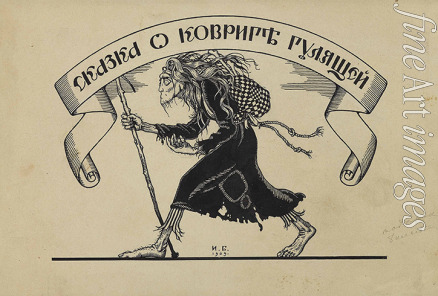 Bilibin Iwan Jakowlewitsch - Illustration zum Märchenbuch von Alexander Roslawlew