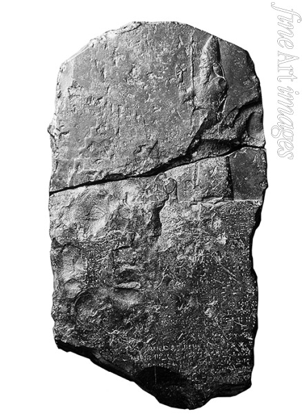 Assyrian Art - The Tower of Babel Stele