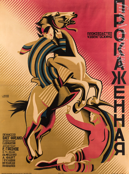 Naumov Alexander Ilyich - Movie poster 