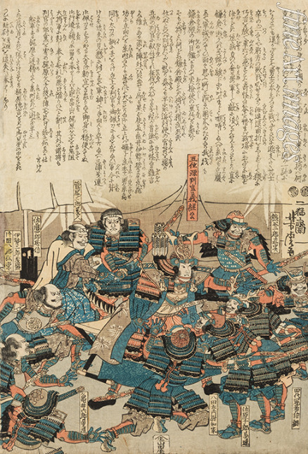 Yoshitora Utagawa - Shogun Minamoto no Yoshitsune unter den Samurai