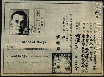 Anonymous - Accreditation card of Richard Sorge