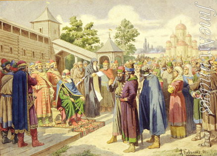 Kivshenko Alexei Danilovich - The announcement of the code deed of Grand Duke Yaroslav
