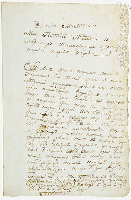 Historisches Dokument - Thronfolgegesetz des Kaisers Paul I. von Russland (1754-1801), 6. November 1796