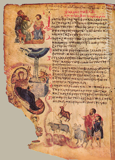 Byzantine Master - The Chludov Psalter. Psalm 2