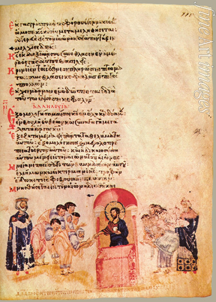 Byzantine Master - The Chludov Psalter. Psalm 109
