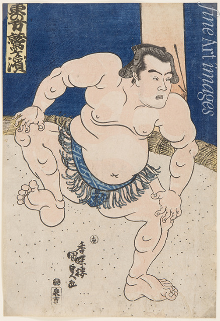 Kunisada (Toyokuni III.) Utagawa - Sumokämpfer Koyanagi