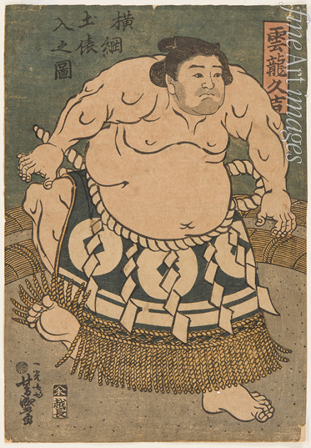 Toyokuni Utagawa - Sumokämpfer Unryu Kyukichi (Unryu Hisakichi)