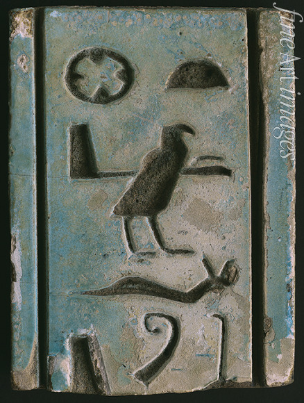 Altägyptische Kunst - Kachel mit ägyptischen Hieroglyphen  