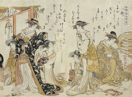 Kitao Masanobu (Santo Kyoden) - Kurtisanen. Aus dem Buch 