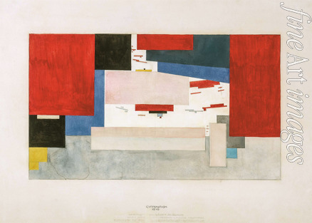 Lissitzky El - Suprematismus. Entwurf des Vorhangs für die Sitzung des Arbeitslosenausschusses