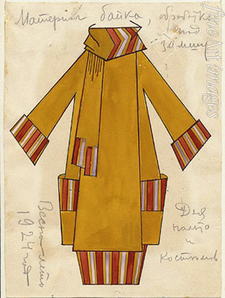 Popova Lyubov Sergeyevna - Design for a dress