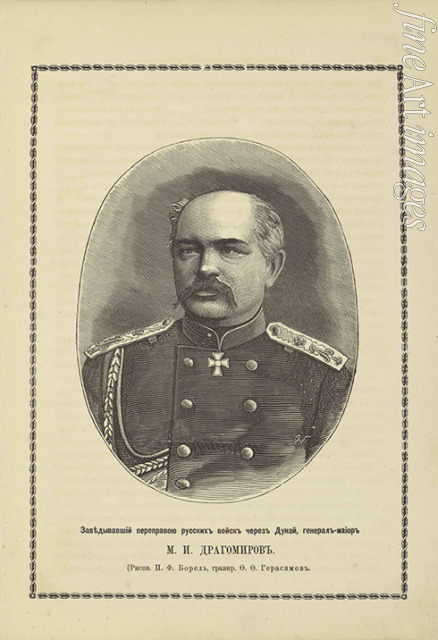 Matyushin Ivan Ivanovich - Mikhail Ivanovich Dragomirov (1830-1905)