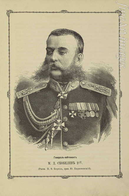 Matyushin Ivan Ivanovich - General Mikhail Dmitriyevich Skobelev (1843-1882)