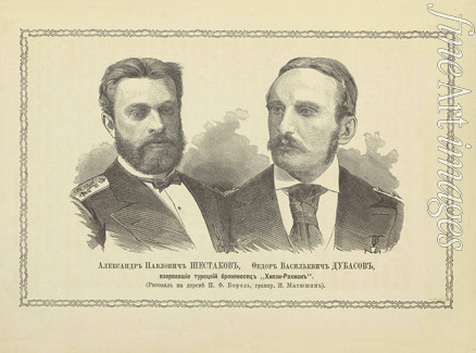 Matyushin Ivan Ivanovich - Alexander Pavlovich Shestakov (1848-1903) und Fyodor Vasilyevich Dubasov (1845-1912)