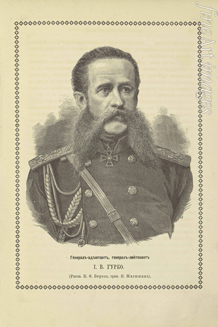 Matyushin Ivan Ivanovich - General Count Iosif Vladimirovich Romeyko-Gurko (1828-1901)