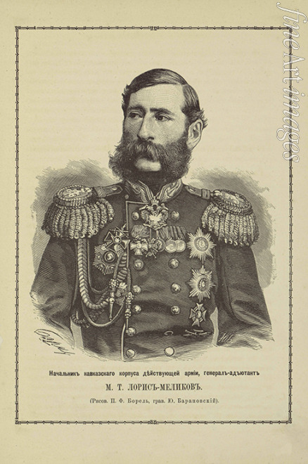 Matyushin Ivan Ivanovich - Count Mikhail Tarielovich Loris-Melikov (1825-1888)