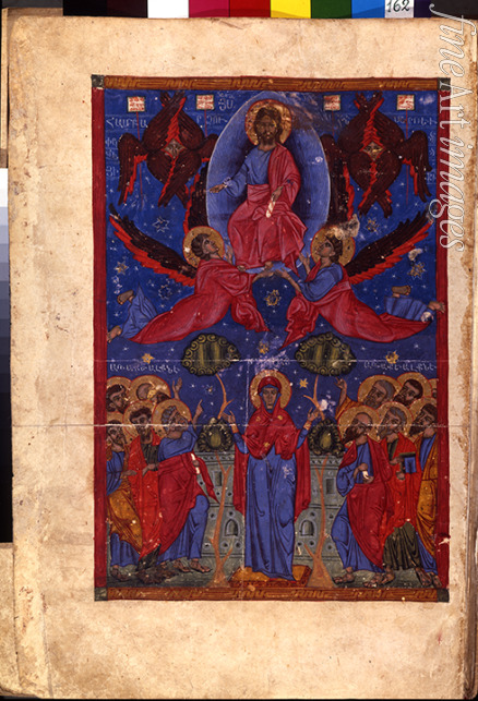 Master of Codex Matenadaran - The Resurrection (Manuscript illumination from the Matenadaran Gospel)