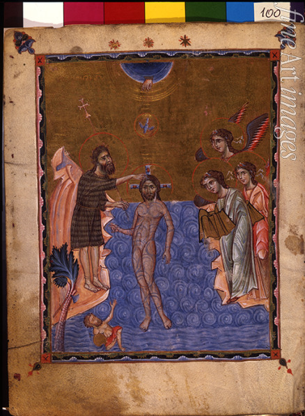 Meister des Codex Matenadaran - Die Taufe Christi (Buchmalerei aus dem Codex Matenadaran)