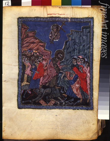 Master of Codex Matenadaran - The Descent into Hell (Manuscript illumination from the Matenadaran Gospel)