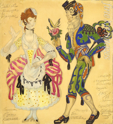 Sudeikin Sergei Jurjewitsch - Kostümentwurf zum Theaterstück Ein toller Tag oder Figaros Hochzeit von P. de Beaumarchais