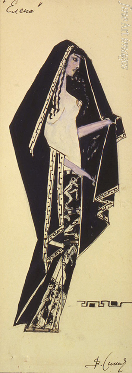 Simov Viktor Andreyevich - Costume design for the operetta La Belle Hélène by J. Offenbach