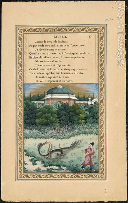 Imam Bakhsh Lahori - Le Dragon à plusieurs têtes et le dragon à plusieurs queues (Der Drache mit mehreren Köpfen und der Drache mit mehreren Schwänze