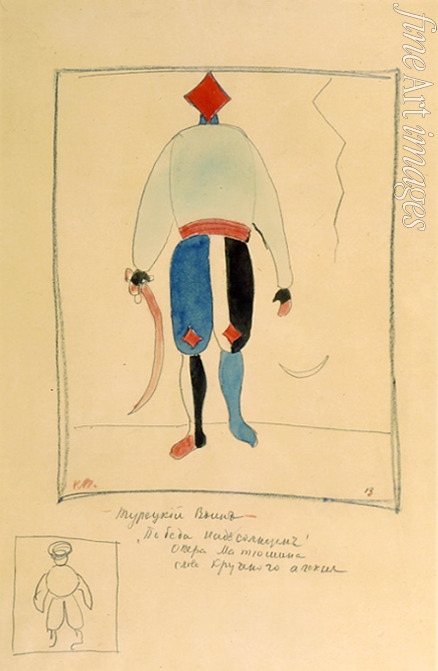 Malevich Kasimir Severinovich - Turkish warrior. Costume design for the opera Victory over the sun by A. Kruchenykh