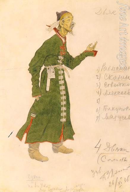 Bilibin Iwan Jakowlewitsch - Kostümentwurf zur Oper Das Märchen vom Zaren Saltan von N. Rimski-Korsakow