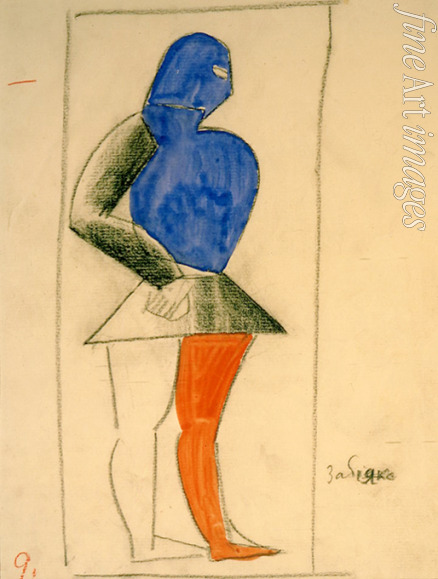 Malevich Kasimir Severinovich - Ruffian. Costume design for the opera Victory over the sun by A. Kruchenykh
