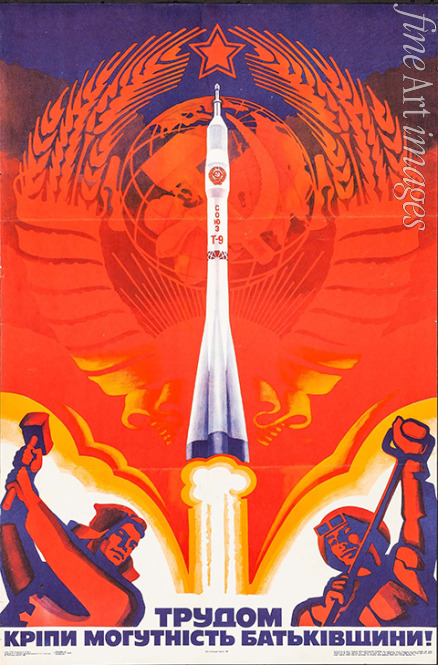 Anonymous - Soyuz T-9