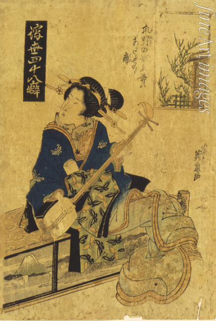 Eisen Keisai - Singing with shamisen tunes (From the series 48 Everyday Employees)