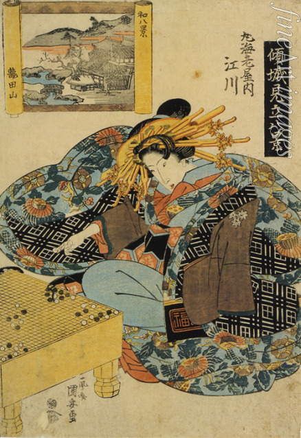 Kuniyasu Utagawa - Egawa from the Maruebiya House (From the series The Courtesans personifying The eight views of Japan)