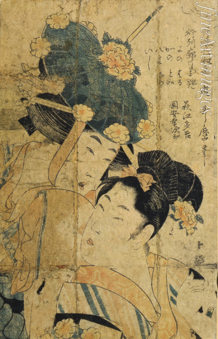 Utamaro II Kitagawa - Courtesans from Hagi (From the series Amusements of the Niwaka festival in the green houses)